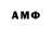 АМФЕТАМИН VHQ Governments: no