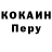 Кокаин 99% Metzgher