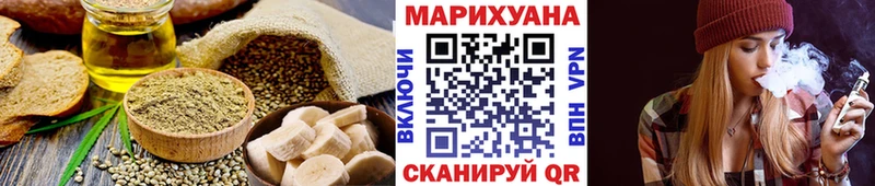 Cannafood конопля  Коммунар 
