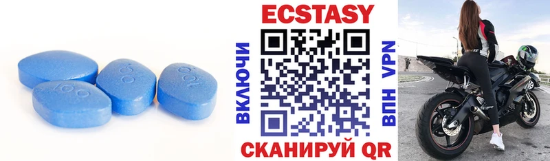 Ecstasy MDMA  kraken tor  Коммунар 
