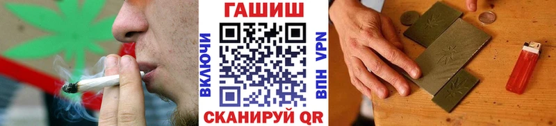 ГАШИШ гарик  Коммунар 