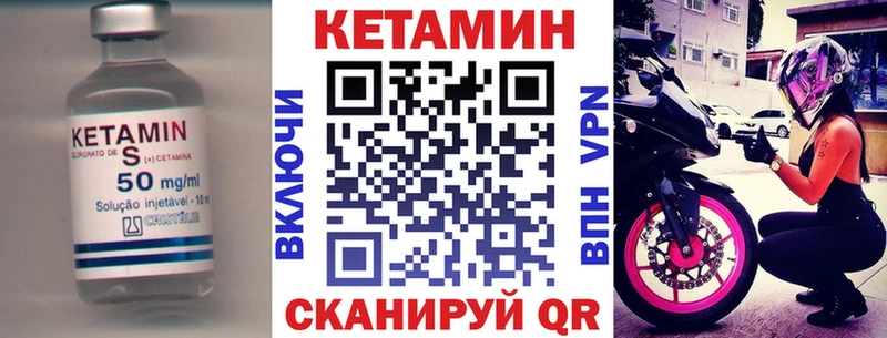 нарко площадка какой сайт  Коммунар  Кетамин ketamine  купить наркотик 
