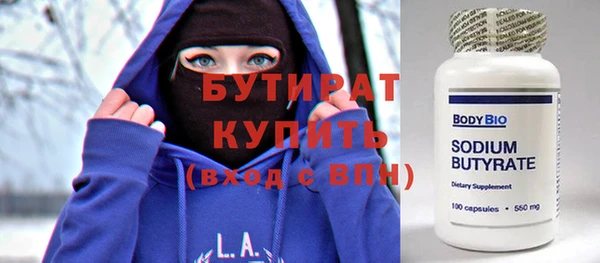 соль курить ск Беломорск