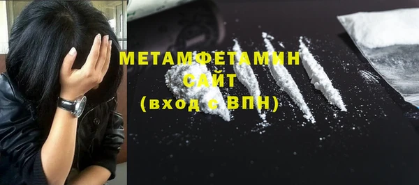 мефедрон VHQ Белокуриха