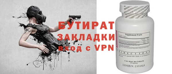 мефедрон VHQ Белокуриха