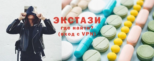 соль курить ск Беломорск