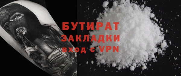 соль курить ск Беломорск