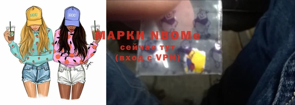 мдма Белоозёрский
