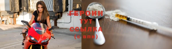 соль курить ск Беломорск