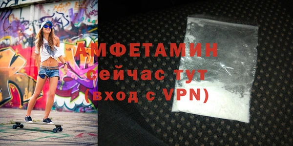 мефедрон VHQ Белокуриха