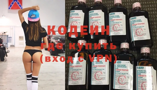соль курить ск Беломорск