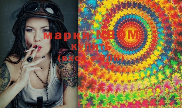 мдма Белоозёрский