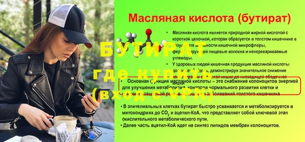 соль курить ск Беломорск