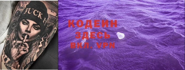 мефедрон VHQ Белокуриха