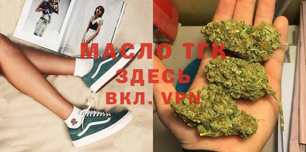 соль курить ск Беломорск