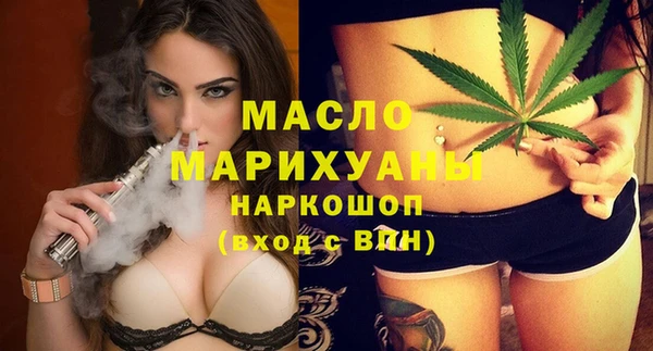 мефедрон VHQ Белокуриха