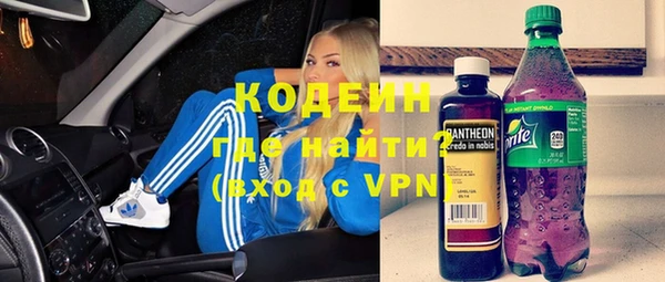 скорость mdpv Новодвинск