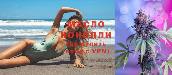 гашишное масло Новозыбков
