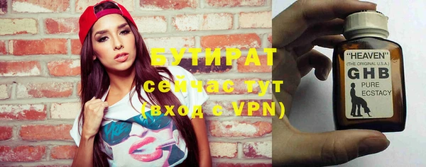 мефедрон VHQ Белокуриха