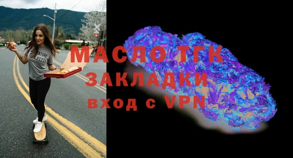 соль курить ск Беломорск