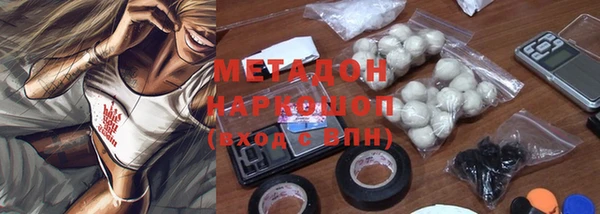 соль курить ск Беломорск