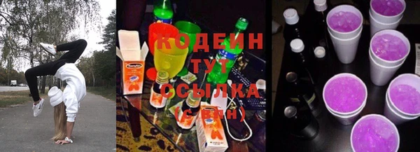 мефедрон VHQ Белокуриха