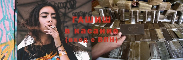 мефедрон VHQ Белокуриха