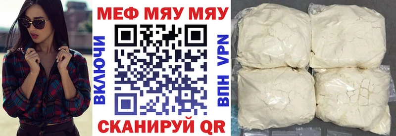 Мефедрон 4 MMC  где продают   Коммунар 