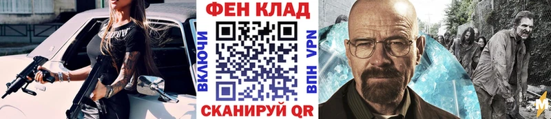 МЕТАМФЕТАМИН Декстрометамфетамин 99.9% Коммунар